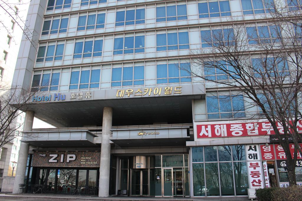 Incheon Airport Pitapat Residence ภายนอก รูปภาพ