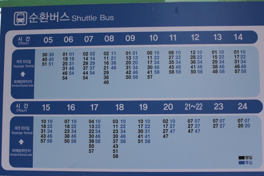 Incheon Airport Pitapat Residence ภายนอก รูปภาพ